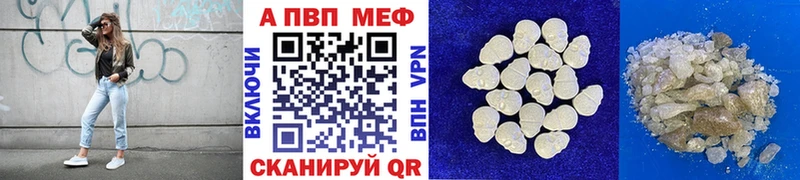 kraken зеркало  Радужный  Alfa_PVP мука 