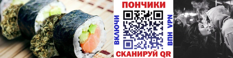 Canna-Cookies конопля  дарнет шоп  Радужный 