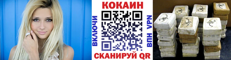 hydra онион  наркошоп  Радужный  КОКАИН Columbia 