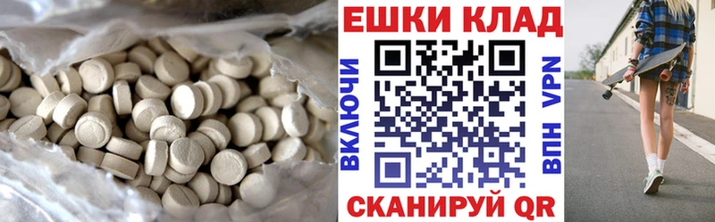 Ecstasy 280мг  купить   Радужный 