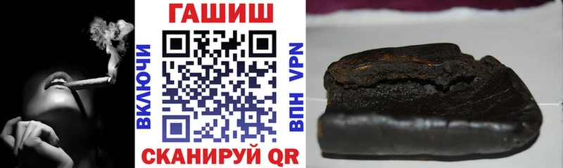 блэк спрут как войти  даркнет сайт  Радужный  ГАШИШ хэш 