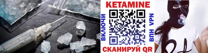 Кетамин ketamine  Радужный 