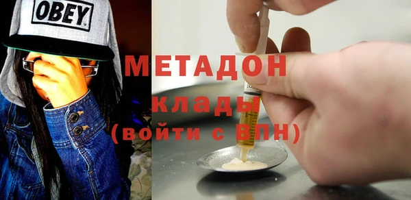 мескалин Арсеньев