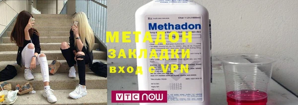 jwh Армянск