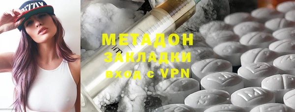каннабис Балабаново
