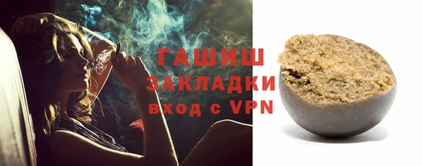 мескалин Арсеньев