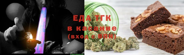 соль курить ск Аркадак