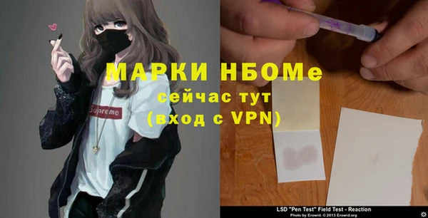 jwh Армянск