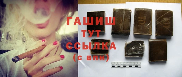 соль курить ск Аркадак