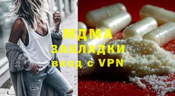 соль курить ск Аркадак