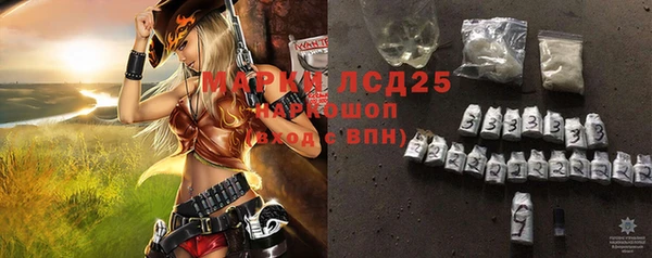 jwh Армянск