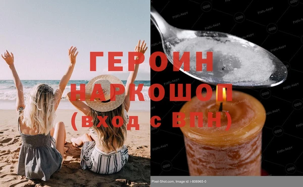 героин Баксан