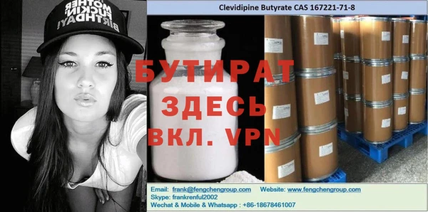 прущая мука Балахна