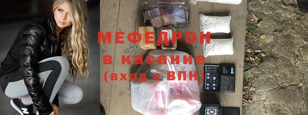 мескалин Арсеньев