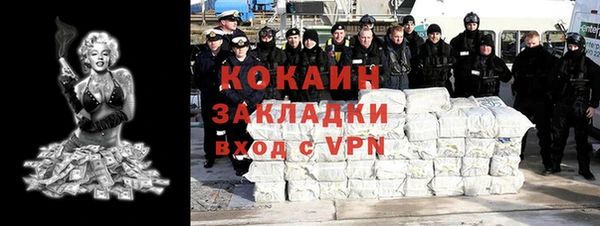 соль курить ск Аркадак