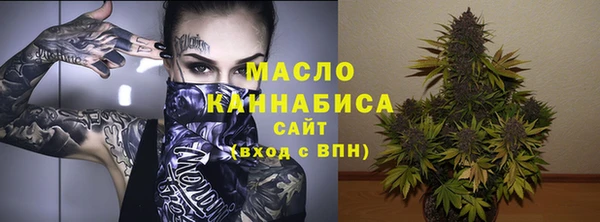 мескалин Арсеньев
