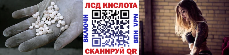 дарнет шоп  нарко площадка как зайти  ЛСД экстази ecstasy  Радужный 