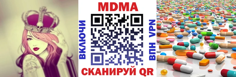 МДМА молли  где найти наркотики  Радужный 
