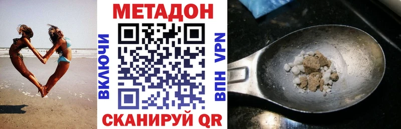 mega tor  Радужный  Метадон мёд 
