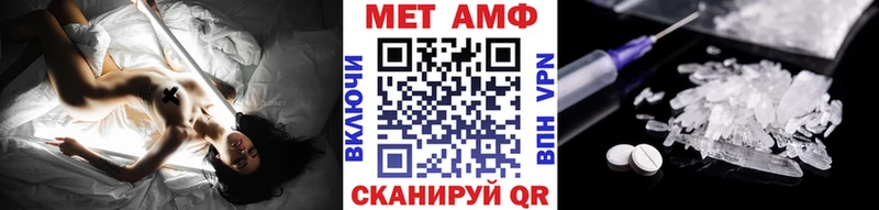 Метамфетамин мет  ОМГ ОМГ как войти  shop наркотические препараты  Радужный 