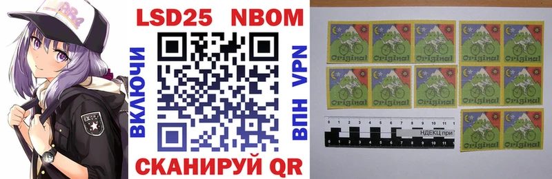 Марки N-bome 1,5мг  Радужный 