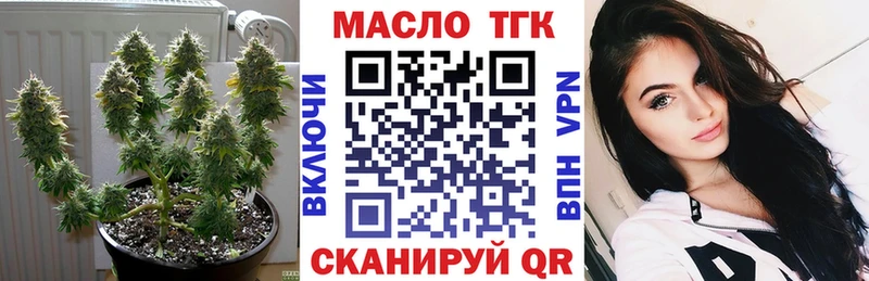 Дистиллят ТГК THC oil Радужный