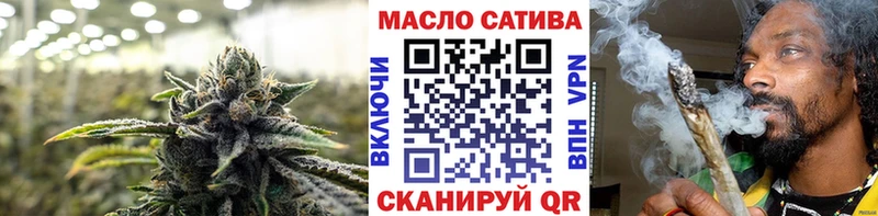 ТГК вейп даркнет сайт Радужный