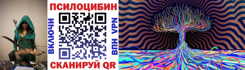 Псилоцибиновые грибы Magic Shrooms  закладки  Радужный 